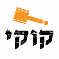 שניצל קוקי מטלון