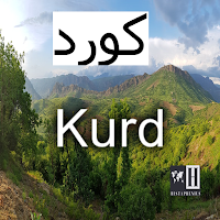 Kurd - History / مێژووی کورد