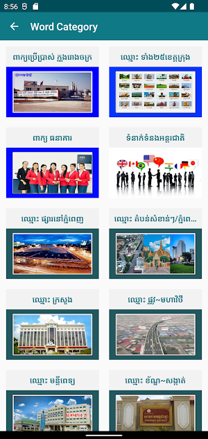KCE Online School Screenshot 1