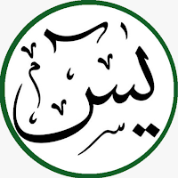 Surah Yasin