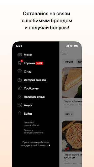 Safiko Bakery Screenshot 3