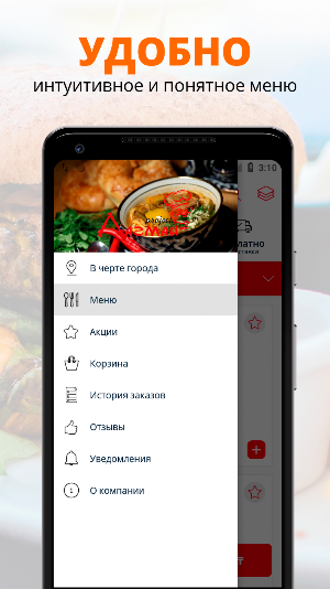 Lagman Project | Алма-Ата Screenshot 1