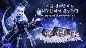 엔들리스 사이클 Screenshot 1