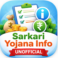 Sarkari Scheme Guide