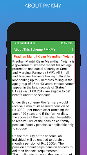PM Kisan Maandhan Yojana Apply Online Screenshot 3