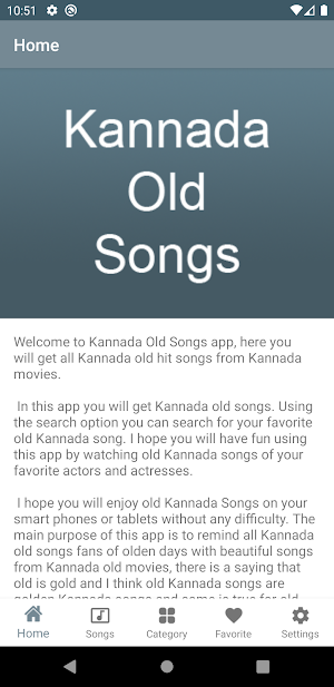 Kannada Old Songs Screenshot 1