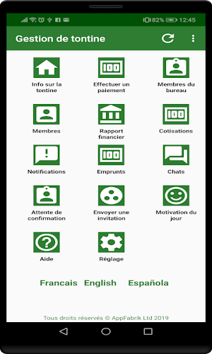 Djangui Screenshot 1