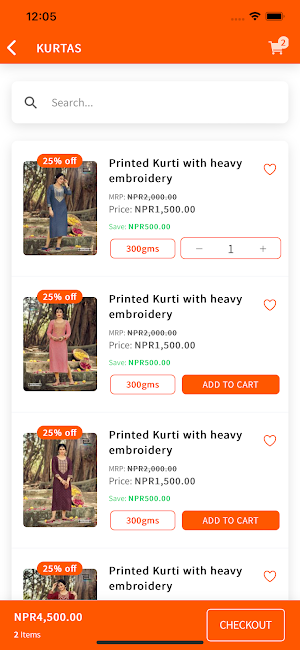 Shreemal Screenshot 2