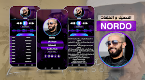 Nordo أغاني نوردو بدون نت 2024 Screenshot 0