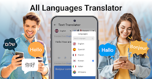 Language Translator: Translate Screenshot 1