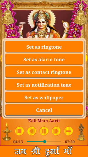 Navaratri - Maa Durga Songs Screenshot 3