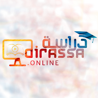 دراسة - Dirassa
