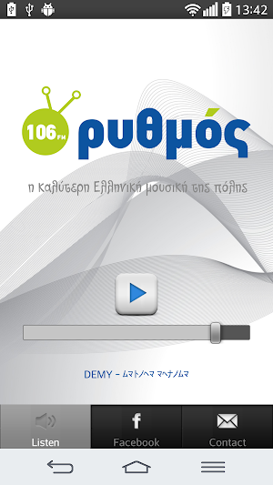 ρυθμός 106 fm Screenshot 1