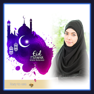 Ramdan Photo Frame Editor Screenshot 1