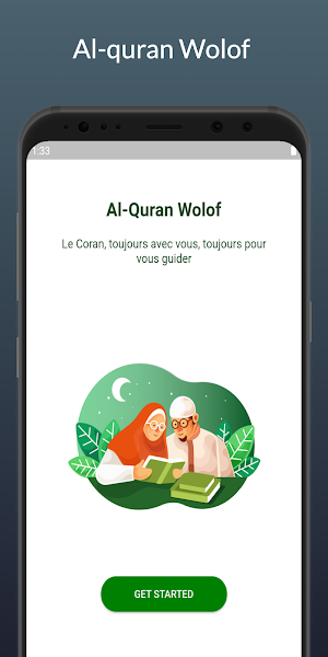Alquran Wolof Screenshot 0
