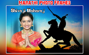 Marathi Photo Frame : Shivaji Maharaj Photo Frame Screenshot 3
