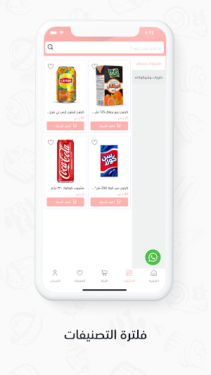 Blue Candy | حلاوة زرقاء Screenshot 1
