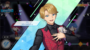 ドリームスター！ Livele Street Screenshot 0