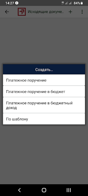 Universalbank Business Screenshot 2