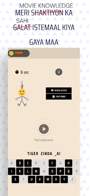 Bollywood Game - Movies & Song Screenshot 3