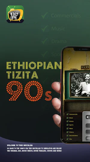 Tizita 90s Tv Screenshot 0