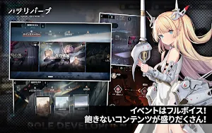 ハツリバーブ-HAZEREVERB- Screenshot 3