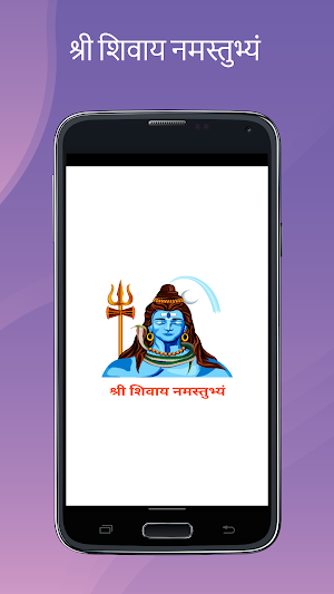 Aarti Sangrah Screenshot 0