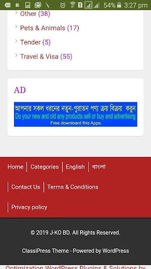 jkobazar.com  Online Sell & Buy Big Market BD Screenshot 1