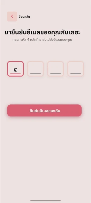 Luci Screenshot 3