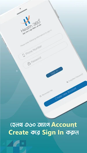Health 360 Screenshot 1