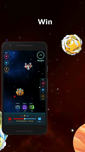 Space Dangers Screenshot 3