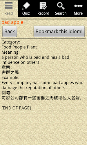 English Grammar - Idiom Screenshot 1
