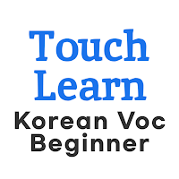 TOPIK Korean words - beginners