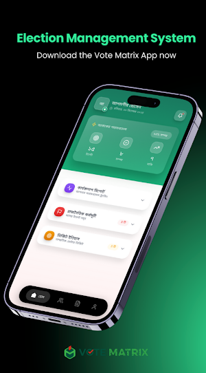 Vote Matrix Screenshot 1