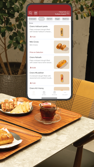 شاي سليمان | Suliman Tea Screenshot 1