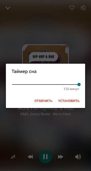 Rap music from Russia Screenshot 1