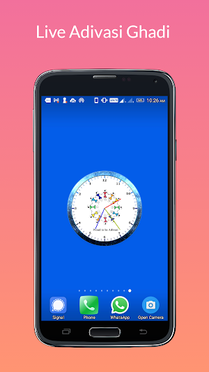 Adivasi Ghadi Live Wallpaper Screenshot 1