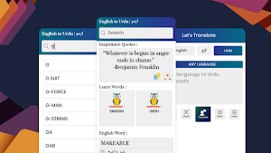 Urdu English Translator - Free Urdu Dictionary Screenshot 3