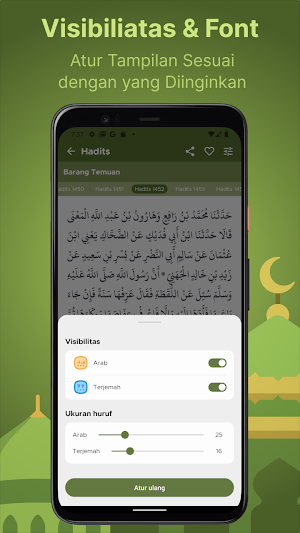 Hadits Abu Daud :Offline Screenshot 2