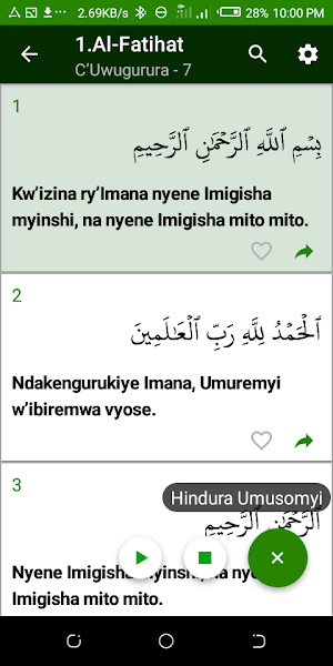 Quran ntagatifu mu Kirundi Screenshot 2