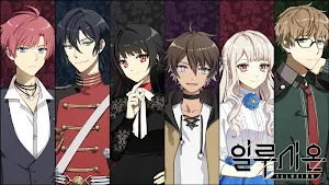 일루시온 프롤로그 Screenshot 0
