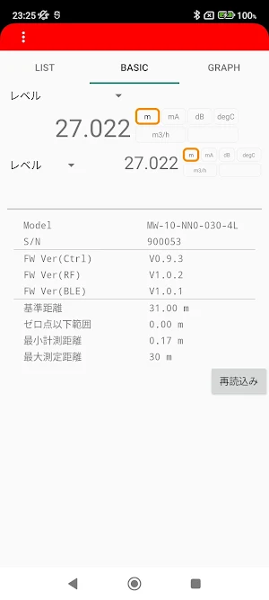 TKGauge Screenshot 2