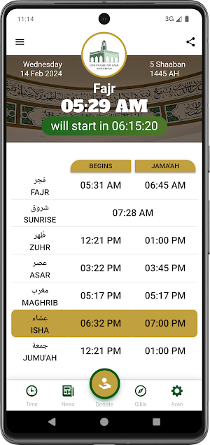 Jamia Masjid Abu Bakr Screenshot 0
