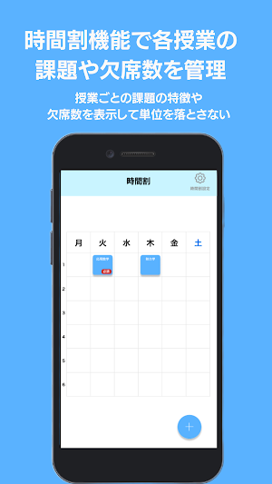 Taskcom Screenshot 3