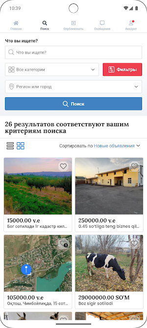 Selxoz.uz Screenshot 1