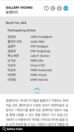 KIAF ART SEOUL 2020 Screenshot 2