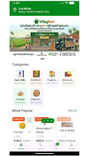 VillagKart Screenshot 0