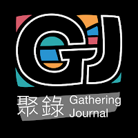 Gathering Journal
