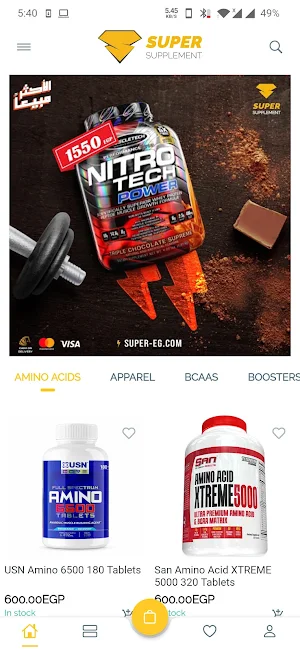 Super Supplement Screenshot 0