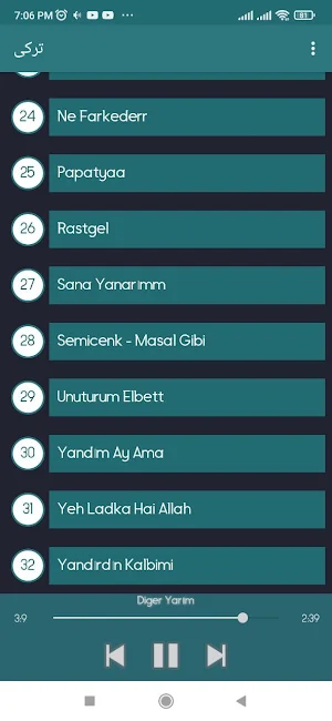 آهنگ آذری و ترکی شاد استانبولی Screenshot 2